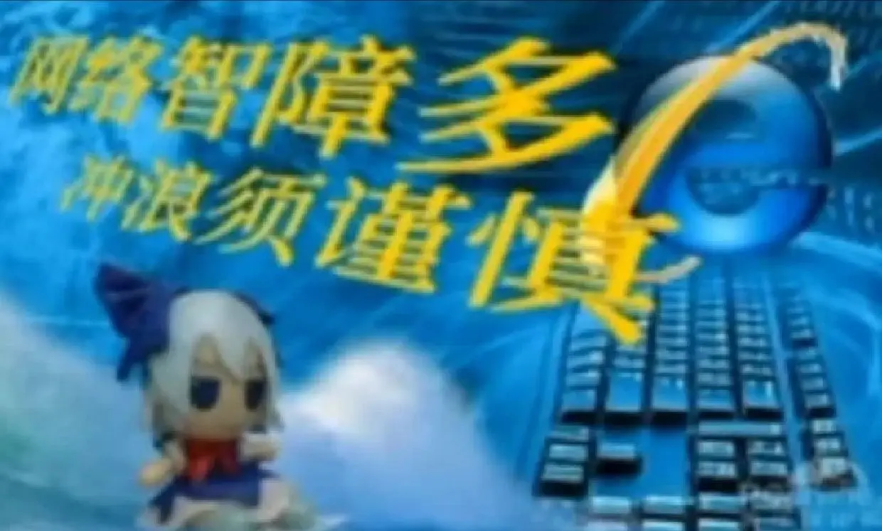 表情符号梗图