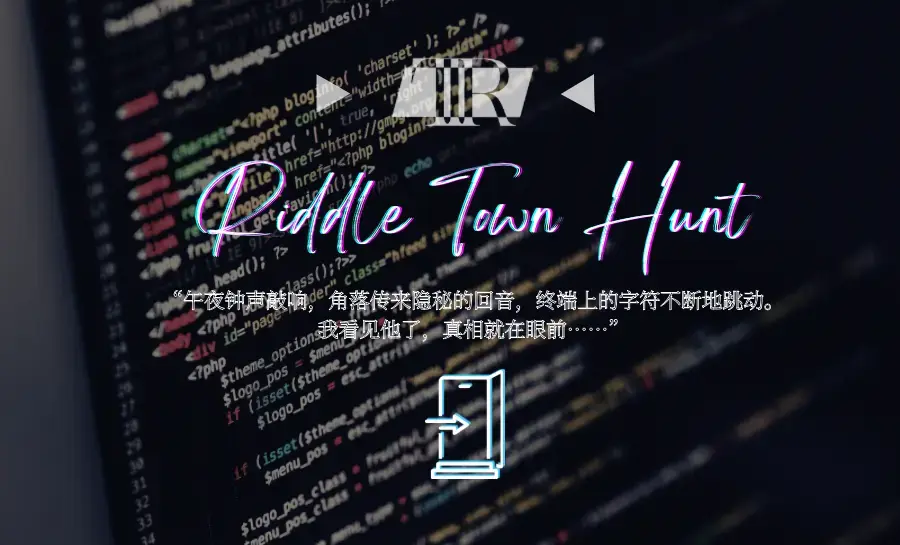 Riddle Town Hunt 2